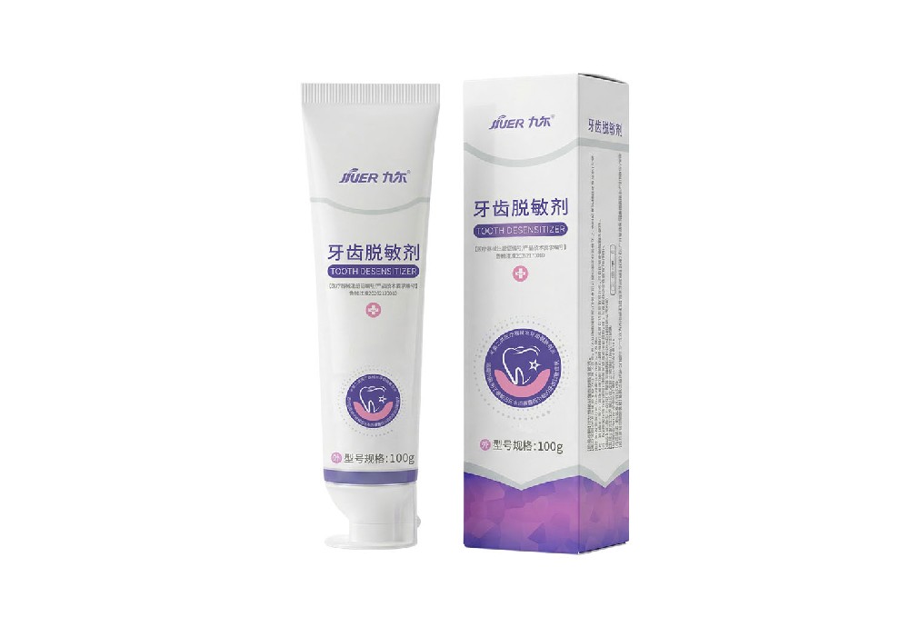 牙齿脱敏剂