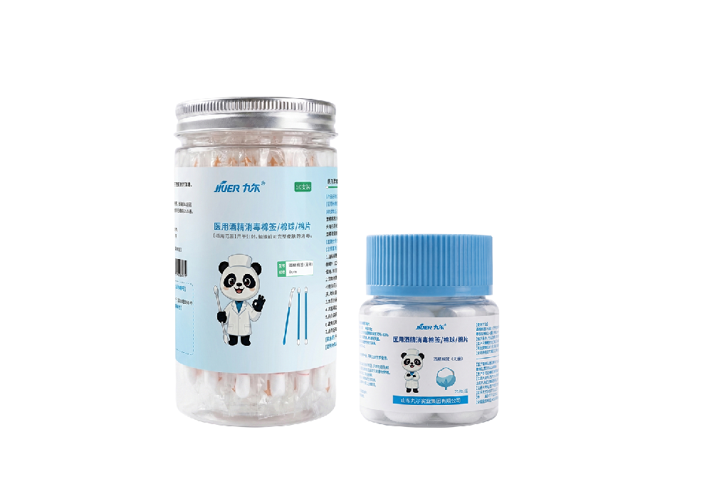 医用酒精消毒棉签/棉球/棉片