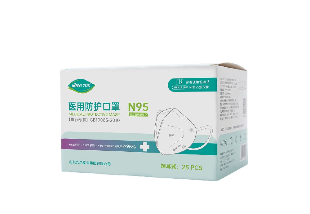 医用防护口罩